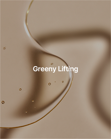 Greeny Lifting